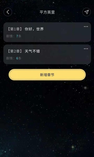 屋游岛游戏平台 游戏截图